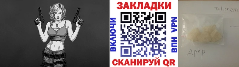 Купить закладку СОЛЬ МАРИХУАНА Галлюциногенные грибы Меф мяу мяу Гашиш КОКАИН Дмитриев