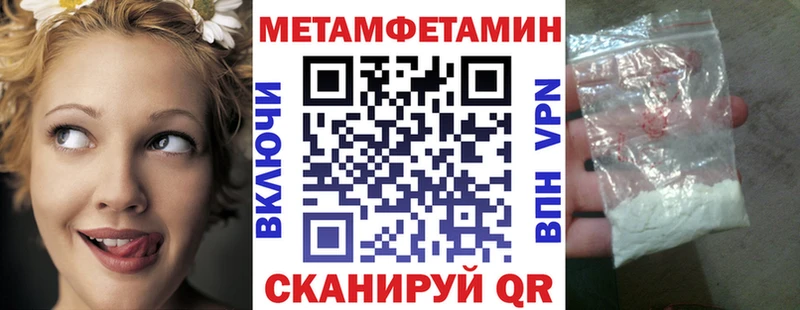 Amphetamine 98%  Купить  Дмитриев 