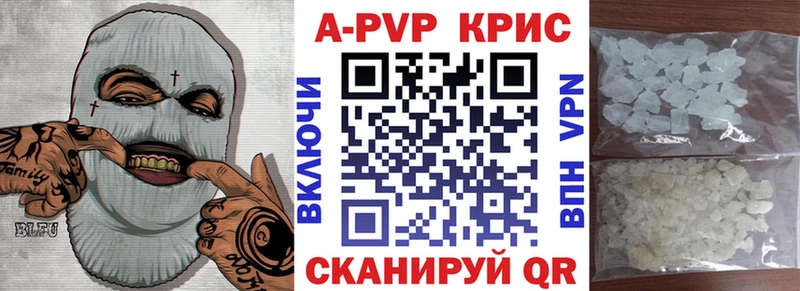 Купить закладки  Дмитриев  Alpha-PVP СК КРИС 
