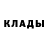 МЕТАДОН белоснежный Mark Aranita