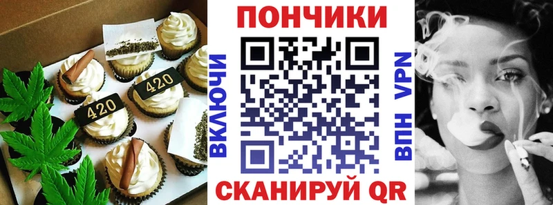 Canna-Cookies марихуана  Купить закладки  Дмитриев 