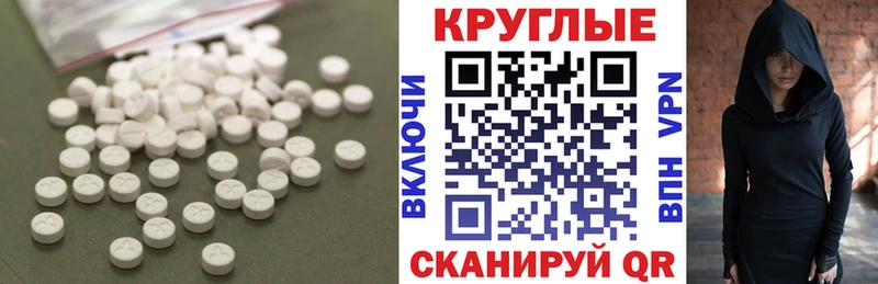 ЭКСТАЗИ 99%  Купить где  Дмитриев 
