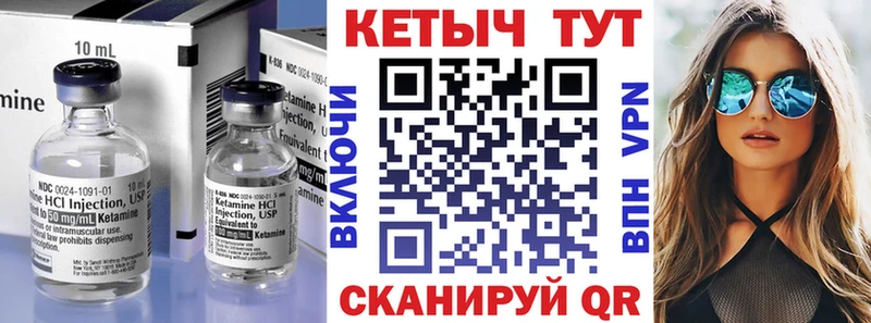 Кетамин ketamine  Купить  Дмитриев 