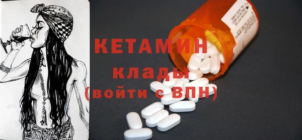 Альфа ПВП Бронницы