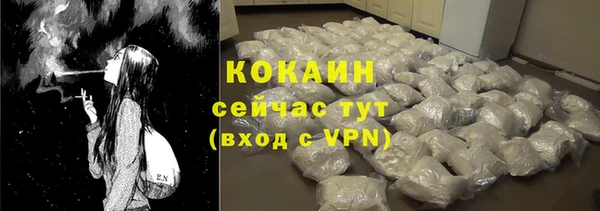 прущий лед Беломорск