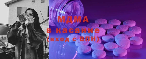 гидра Белокуриха