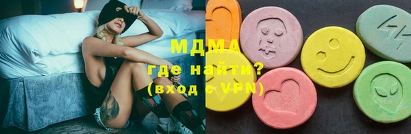 гидра Белокуриха