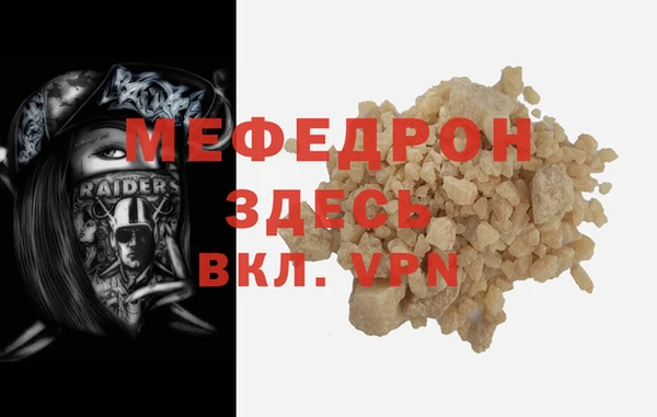 гидра Белокуриха