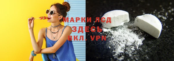 гидра Белокуриха
