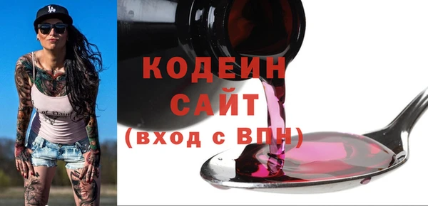 гидра Белокуриха