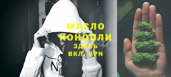 винт Бугульма