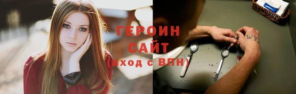 гидра Белокуриха