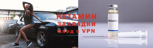 гидра Белокуриха