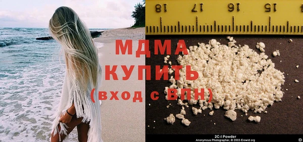 гидра Белокуриха