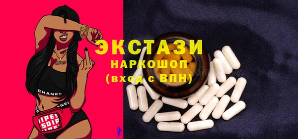 прущий лед Беломорск