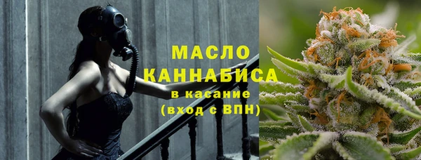 гидра Белокуриха