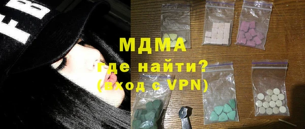 гидра Белокуриха