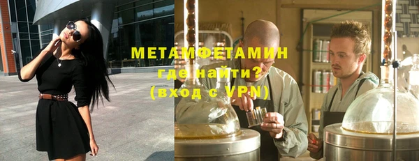 гидра Белокуриха
