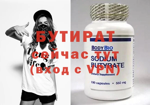 гидра Белокуриха