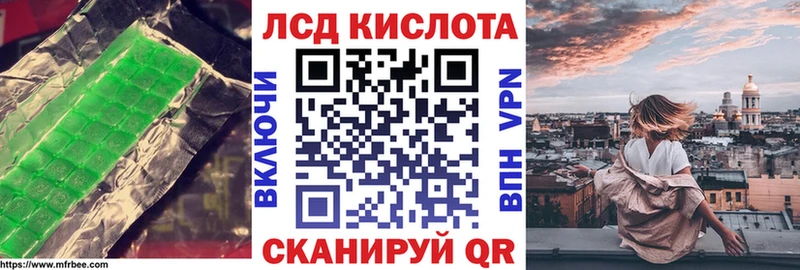 Купить где  Дмитриев  ЛСД экстази кислота 