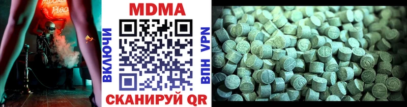 Купить где Дмитриев MDMA кристаллы