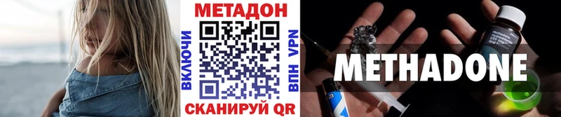 Купить Дмитриев МЕТАДОН белоснежный