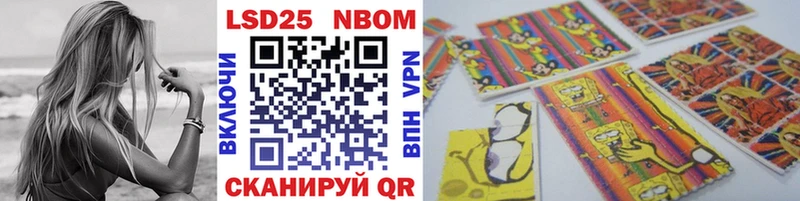 Марки NBOMe 1500мкг  Купить закладки  Дмитриев 