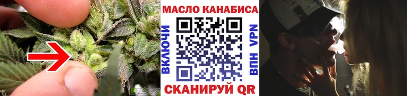 ТГК концентрат  Купить где  Дмитриев 