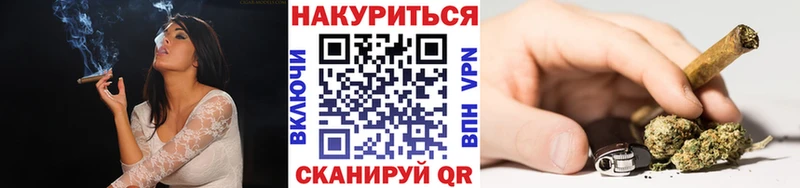 Купить закладки  Дмитриев  Бошки марихуана SATIVA & INDICA 
